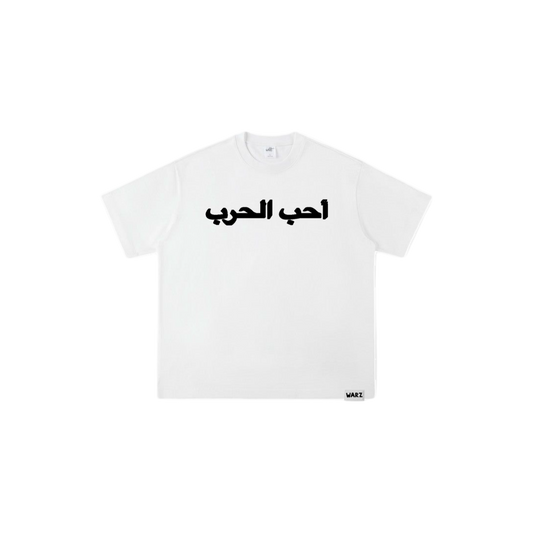 WARZ ARABI FONT TEE